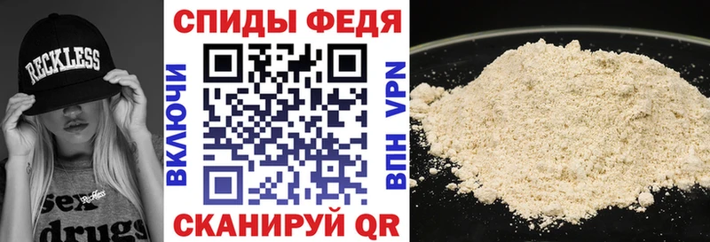 АМФ Розовый Норильск