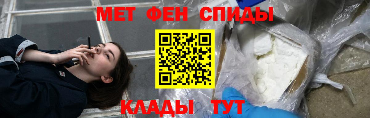 Амфетамин 98%  АМФЕТАМИН  Амфетамин  Вход с VPN  Норильск 