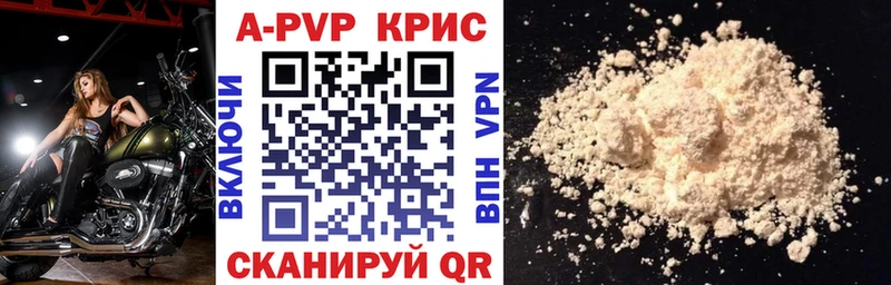 Alpha PVP VHQ  Норильск 