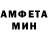 Метамфетамин витя Markuss G.