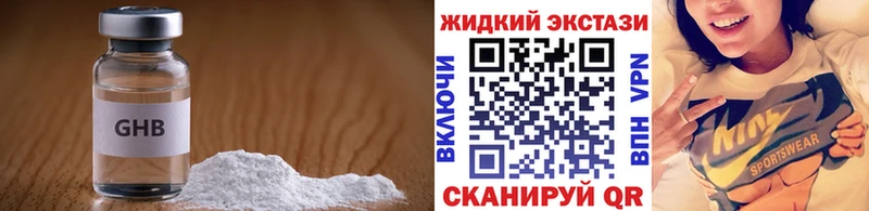 KRAKEN зеркало Норильск БУТИРАТ 1.4BDO