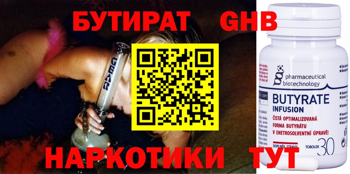 ГАШИШ  Марихуана  Cocaine  Alpha PVP СОЛЬ кристаллы  Меф МЯУ МЯУ кристаллы  Норильск  ГАШИШ  АМФЕТАМИН кристаллы  Вейп ТГК 