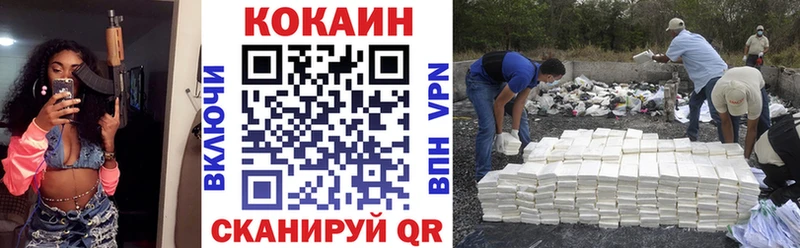 кракен ONION Норильск COCAIN VHQ