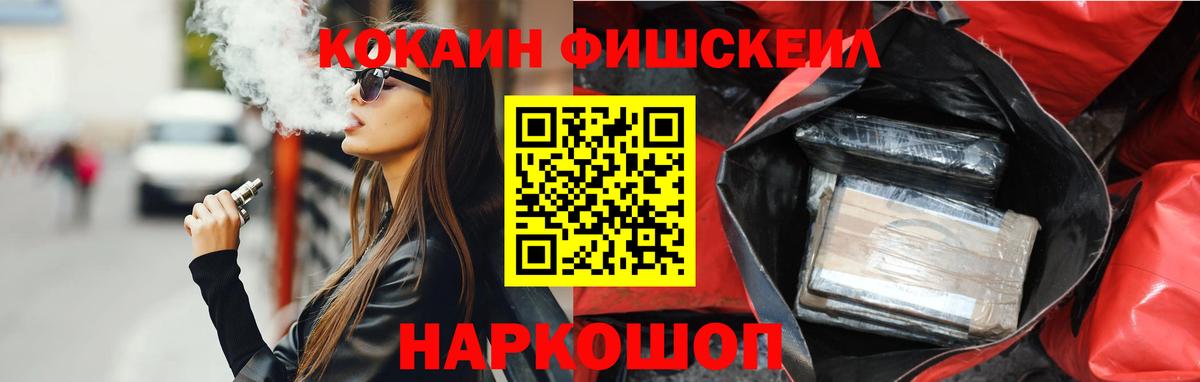 COCAIN VHQ  Вход с VPN  Кокаин 98%  Норильск 