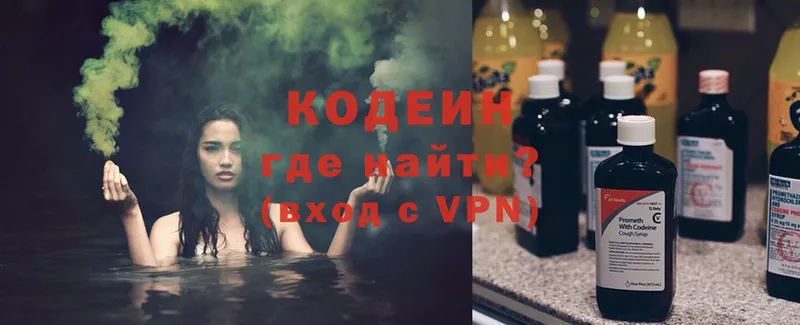 Кодеиновый сироп Lean напиток Lean (лин)  Норильск 