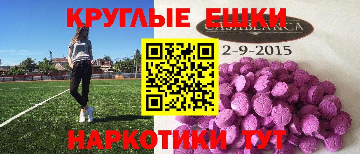 Ecstasy бентли Норильск