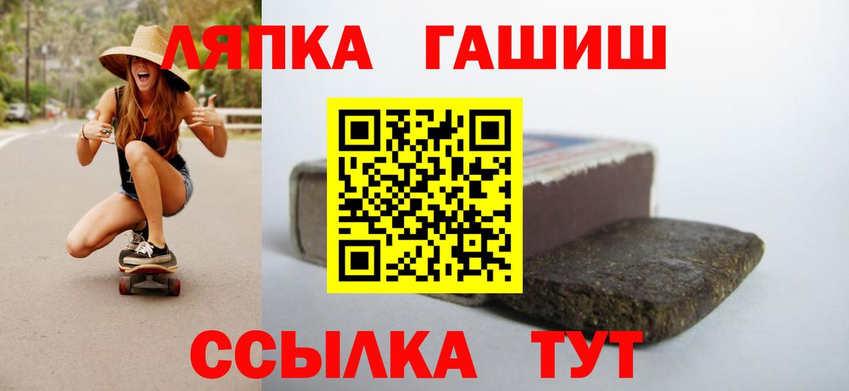 купить наркотики сайты  Гашиш индика сатива  Норильск  ГАШИШ hashish 