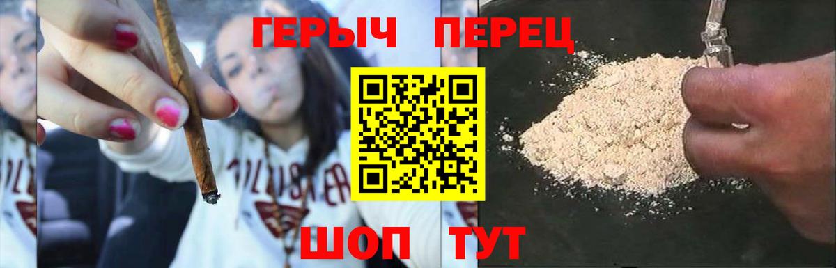Героин Афган  Вход с VPN  Норильск 
