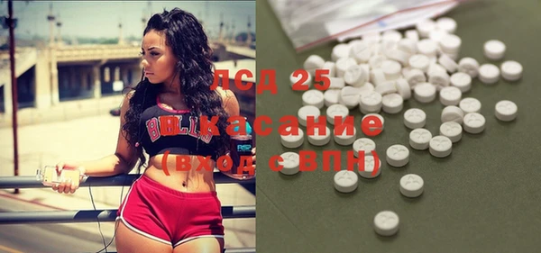 крисы Лиски