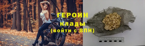 прущий лед Лагань