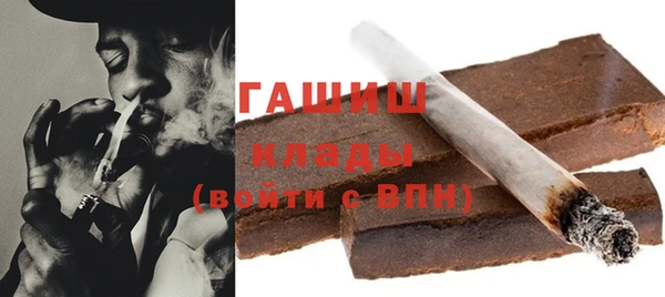 мяу мяу кристалл Ладушкин