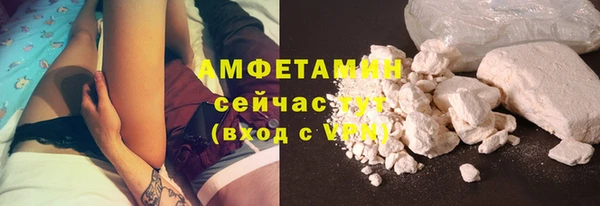 кристаллы Лихославль