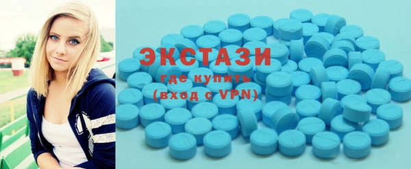 мяу мяу кристалл Ладушкин