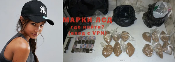 крисы Лиски