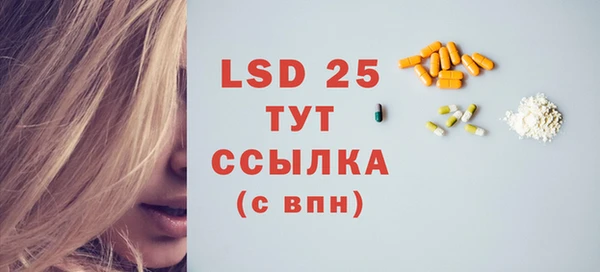 мдма Михайловка