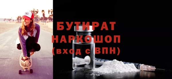 mdma Богородск