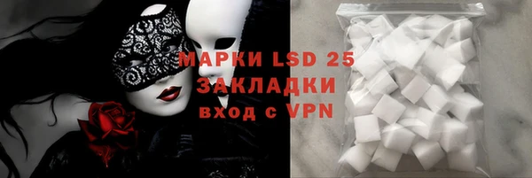 мяу мяу кристалл Ладушкин
