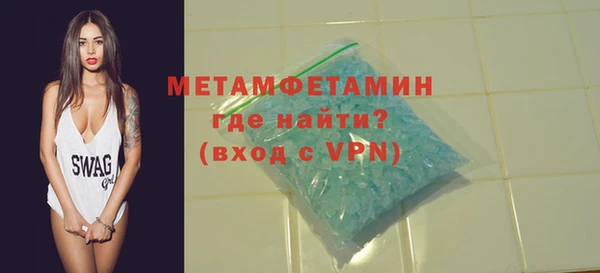 мяу мяу кристалл Ладушкин