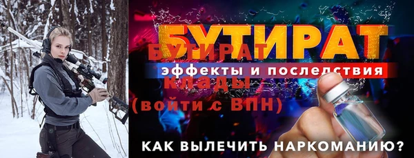 мдма Лабытнанги