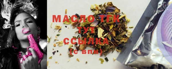 мяу мяу кристалл Ладушкин