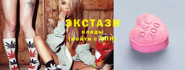 кристаллы Лихославль