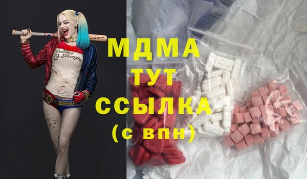 mdma Богородск