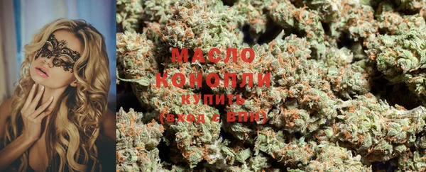 кристаллы Лихославль