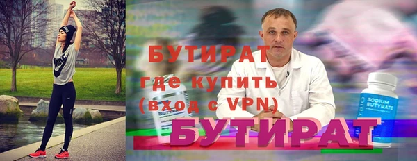 прущий лед Лагань