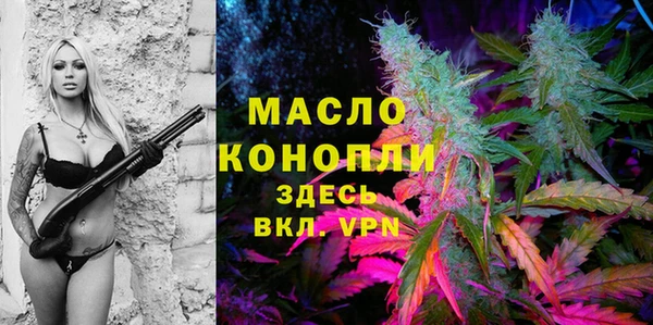 мяу мяу кристалл Ладушкин