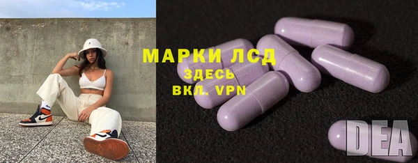кристаллы Лихославль