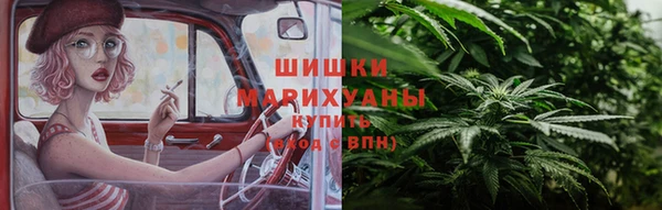 мяу мяу кристалл Ладушкин