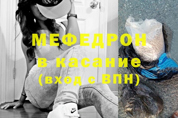 прущий лед Лагань
