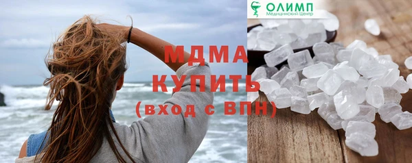 мяу мяу кристалл Ладушкин