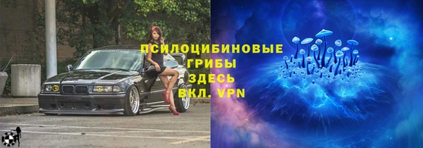 мяу мяу кристалл Ладушкин
