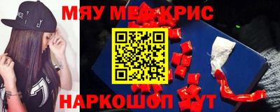 меф VHQ Коммунар