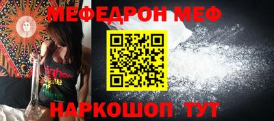 гидра Беслан