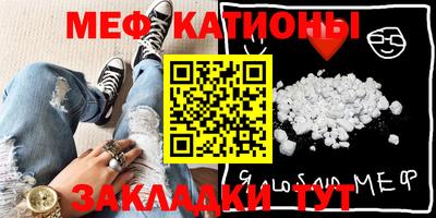 меф VHQ Коммунар