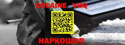 меф VHQ Коммунар