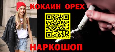 соль ск Конаково