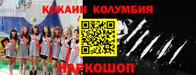 гидра Беслан