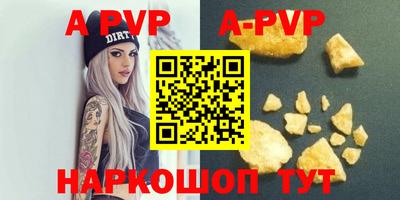 меф VHQ Коммунар