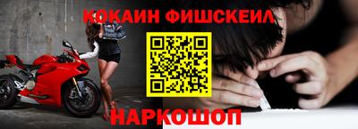 соль ск Конаково