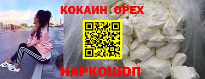 ALPHA PVP Берёзовский