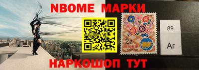 соль ск Конаково