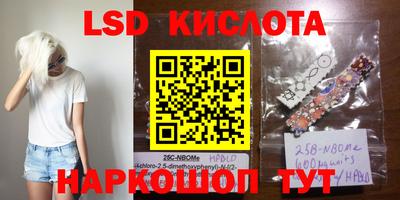 гидропоника Комсомольск-на-Амуре