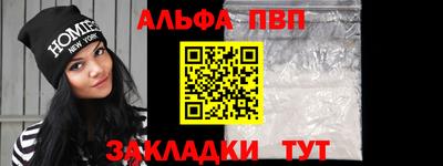меф VHQ Коммунар