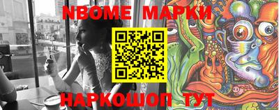 гидра Беслан