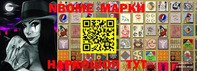 гидра Беслан