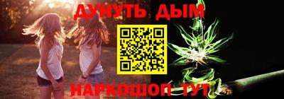 меф VHQ Бийск