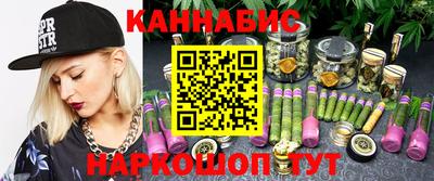 гидра Беслан